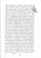 /album/%ce%ba%ce%b1%cf%84%ce%b1%cf%83%cf%87%ce%b5%cf%83%ce%b7-%cf%83%cf%80%ce%b9%cf%84%ce%b9%ce%bf%cf%85/%ce%ba%ce%b1%cf%84%ce%b1%cf%83%cf%87%ce%b5%cf%83%ce%b7-%cf%83%cf%80%ce%b9%cf%84%ce%b9%ce%bf%cf%85-6-jpg1/